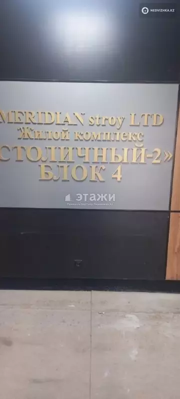 3-комнатная квартира, этаж 12 из 24, 78 м²