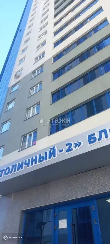 3-комнатная квартира, этаж 12 из 24, 78 м²
