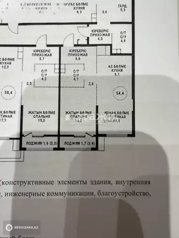 2-комнатная квартира, этаж 2 из 17, 54 м²