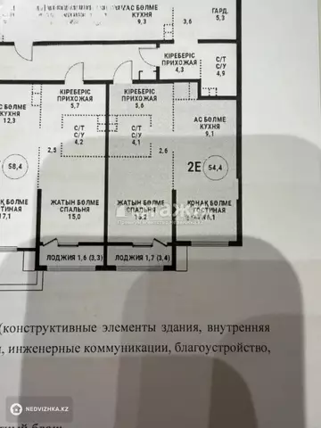 54.4 м², 2-комнатная квартира, этаж 2 из 17, 54 м², изображение - 4