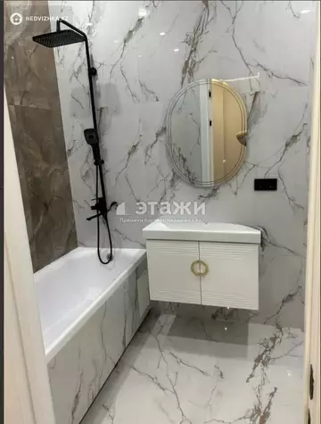 2-комнатная квартира, этаж 3 из 12, 45 м²