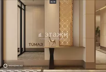 43.73 м², 1-комнатная квартира, этаж 2 из 16, 44 м², изображение - 4