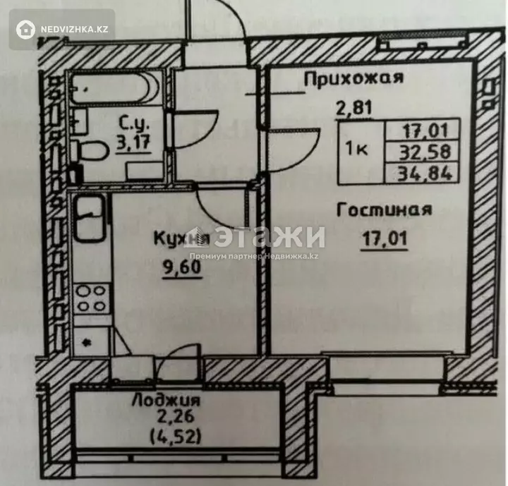36 м², 1-комнатная квартира, этаж 2 из 12, 36 м², изображение - 1