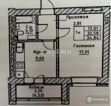 1-комнатная квартира, этаж 2 из 12, 36 м²
