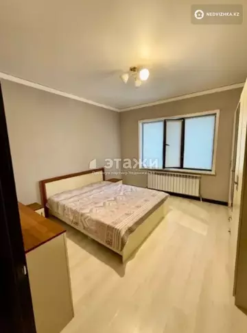 2-комнатная квартира, этаж 2 из 13, 46 м²