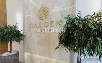 80.3 м², 2-комнатная квартира, этаж 5 из 20, 80 м², изображение - 4