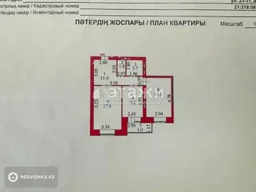 59 м², 2-комнатная квартира, этаж 5 из 9, 59 м², изображение - 35