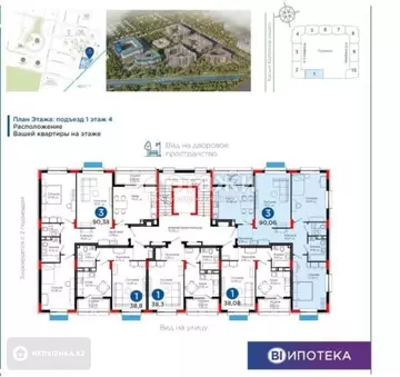 91 м², 3-комнатная квартира, этаж 4 из 9, 91 м², изображение - 10