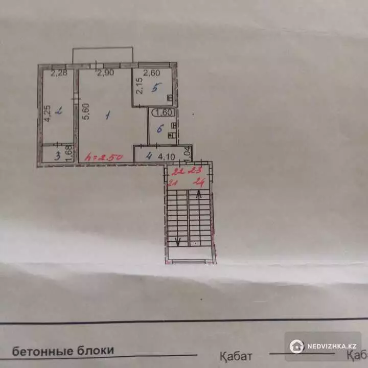 42 м², 2-комнатная квартира, этаж 3 из 3, 42 м², изображение - 1