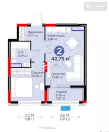 2-комнатная квартира, этаж 11 из 17, 43 м²