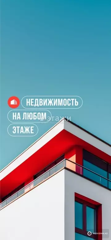 33 м², 1-комнатная квартира, этаж 2 из 4, 33 м², изображение - 5