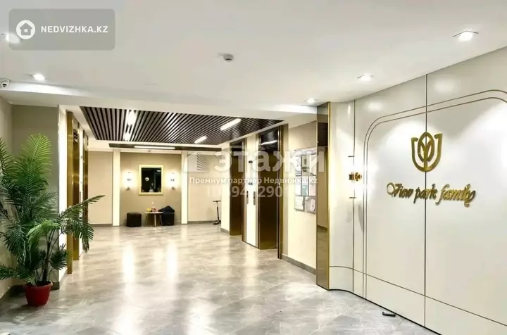 63.7 м², 2-комнатная квартира, этаж 12 из 20, 64 м², изображение - 1