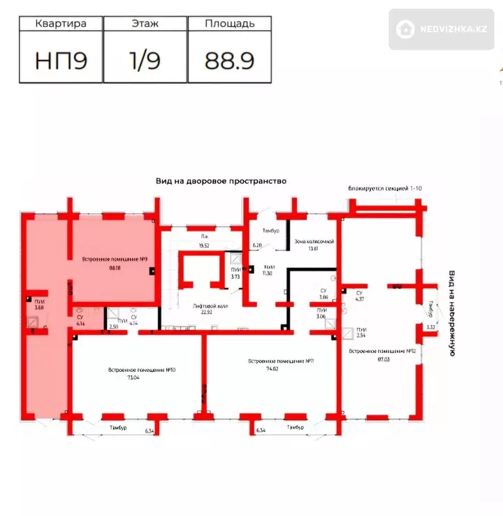 88.9 м², Помещение, этаж 1 из 9, 89 м², изображение - 1