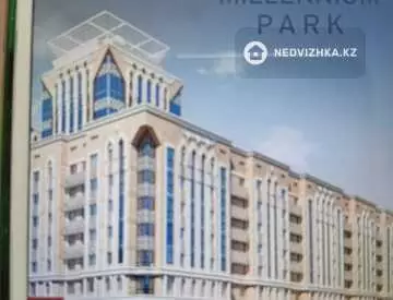 1-комнатная квартира, этаж 5 из 7, 50 м²