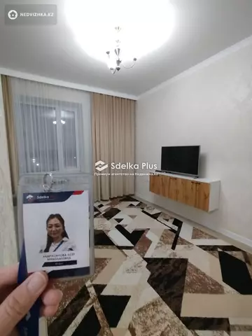 1-комнатная квартира, этаж 5 из 10, 38 м²