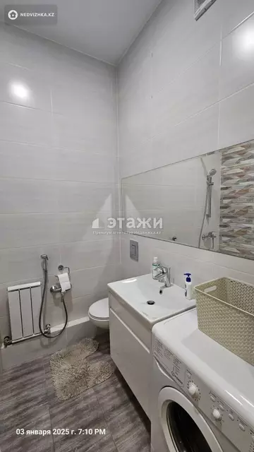 1-комнатная квартира, этаж 14 из 16, 39 м², на длительный срок