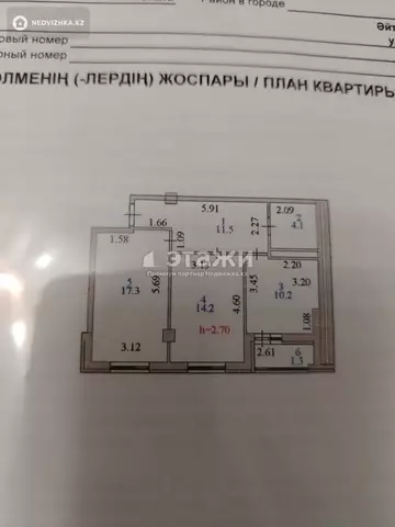59 м², 2-комнатная квартира, этаж 2 из 7, 59 м², изображение - 15