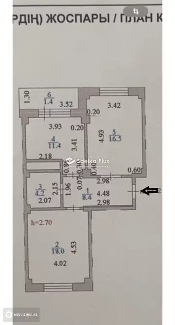 60 м², 2-комнатная квартира, этаж 11 из 15, 60 м², изображение - 9