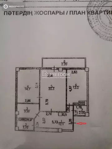 69.5 м², 2-комнатная квартира, этаж 12 из 14, 70 м², изображение - 6