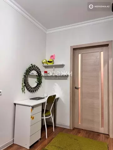 2-комнатная квартира, этаж 7 из 9, 45 м²