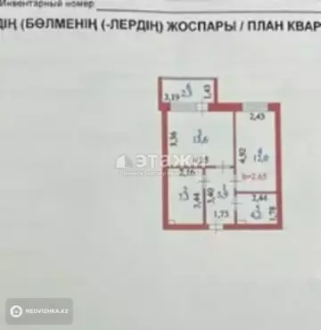 2-комнатная квартира, этаж 9 из 10, 45 м²