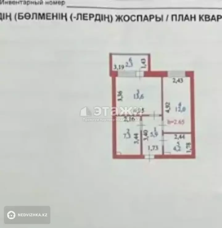 45.3 м², 2-комнатная квартира, этаж 9 из 10, 45 м², изображение - 1