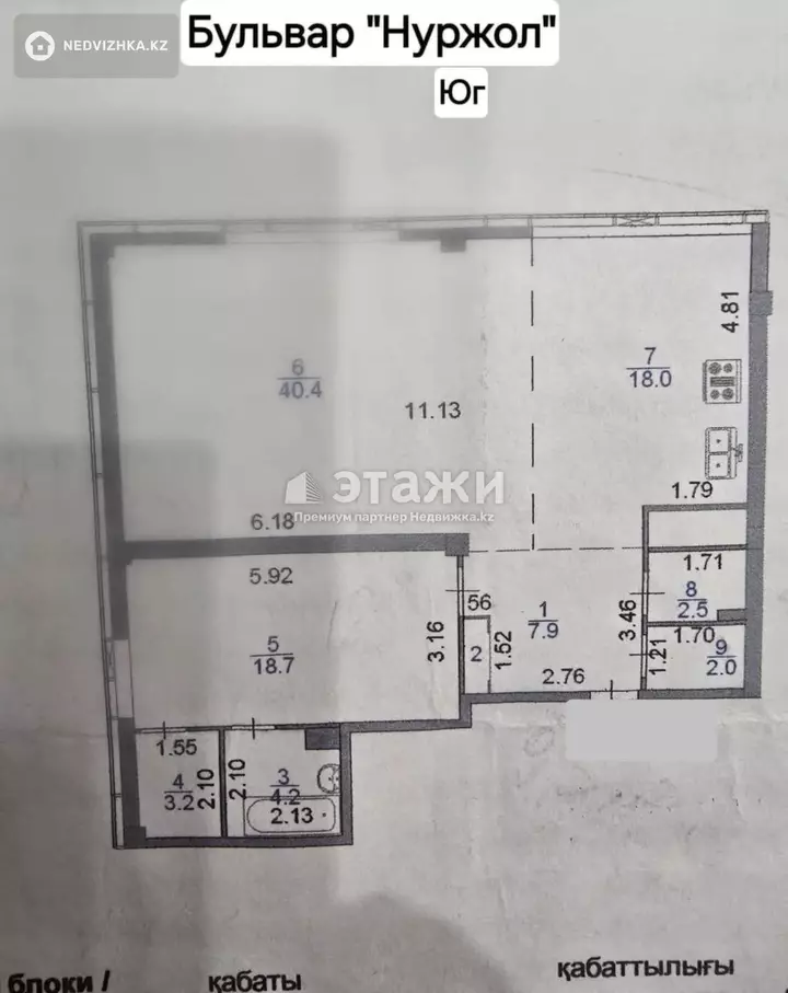 98 м², 2-комнатная квартира, этаж 9 из 16, 98 м², изображение - 1