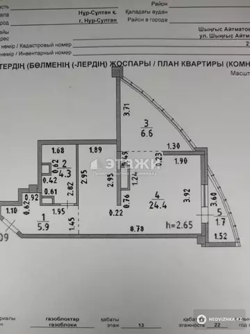 42 м², 2-комнатная квартира, этаж 13 из 22, 42 м², изображение - 11