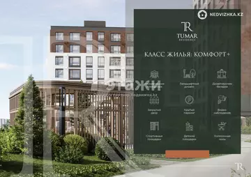 3-комнатная квартира, этаж 9 из 14, 109 м²