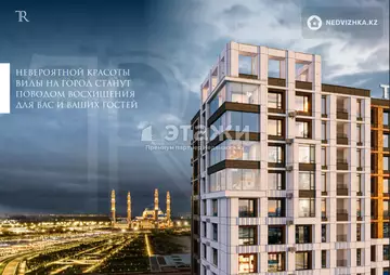 3-комнатная квартира, этаж 9 из 14, 109 м²