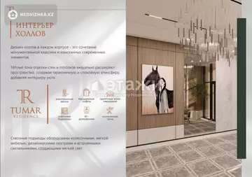 3-комнатная квартира, этаж 9 из 14, 109 м²