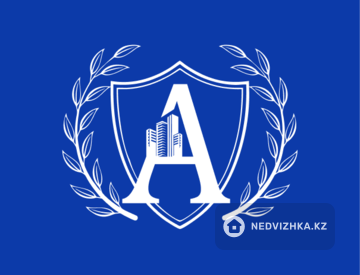 Альянс Риелторов Казахстана