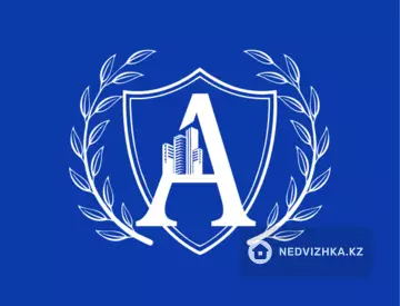 Альянс Риелторов Казахстана