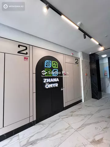 3-комнатная квартира, этаж 2 из 12, 65 м²