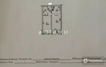 50.2 м², 2-комнатная квартира, этаж 3 из 12, 50 м², изображение - 13