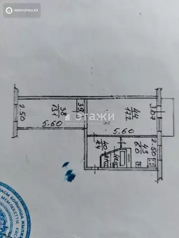 2-комнатная квартира, этаж 2 из 5, 43 м²