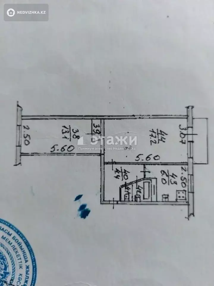 43 м², 2-комнатная квартира, этаж 2 из 5, 43 м², изображение - 1