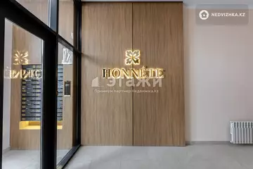 73 м², 2-комнатная квартира, этаж 8 из 12, 73 м², изображение - 30