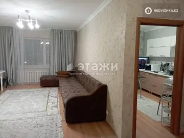 2-комнатная квартира, этаж 2 из 9, 71 м²