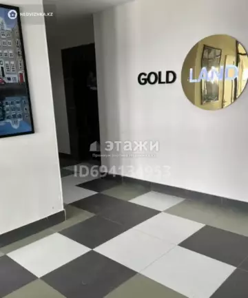 1-комнатная квартира, этаж 4 из 6, 51 м²