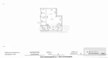 50.7 м², 1-комнатная квартира, этаж 4 из 6, 51 м², изображение - 11