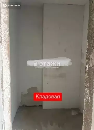 4-комнатная квартира, этаж 5 из 22, 104 м²