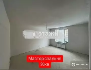 104 м², 4-комнатная квартира, этаж 5 из 22, 104 м², изображение - 2