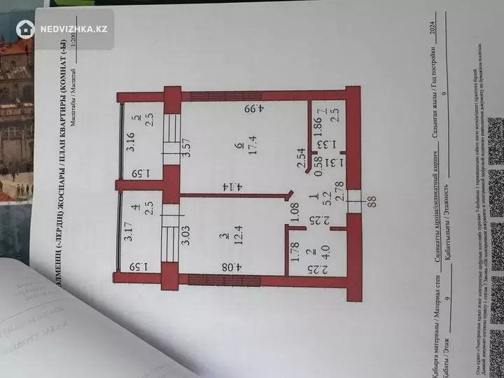 46.5 м², 1-комнатная квартира, этаж 9 из 9, 46 м², изображение - 1