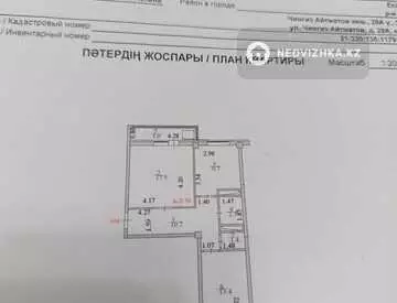 60 м², 2-комнатная квартира, этаж 5 из 8, 60 м², изображение - 8