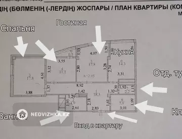 93 м², 3-комнатная квартира, этаж 3 из 15, 93 м², изображение - 11