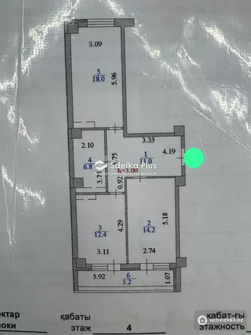 2-комнатная квартира, этаж 4 из 19, 66 м²