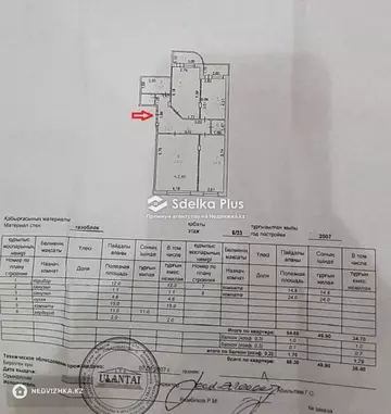 86 м², 3-комнатная квартира, этаж 6 из 22, 86 м², изображение - 4