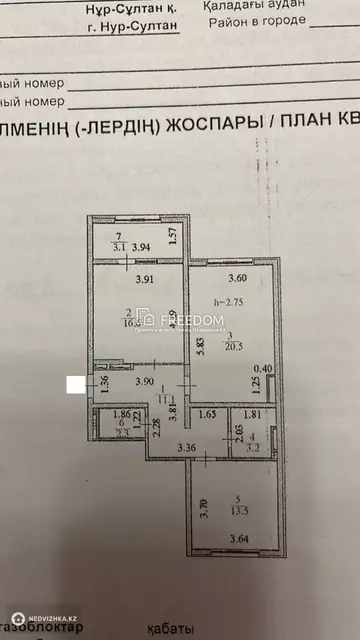 72 м², 2-комнатная квартира, этаж 12 из 13, 72 м², изображение - 18