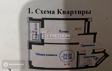 34.43 м², 1-комнатная квартира, этаж 2 из 10, 34 м², изображение - 4